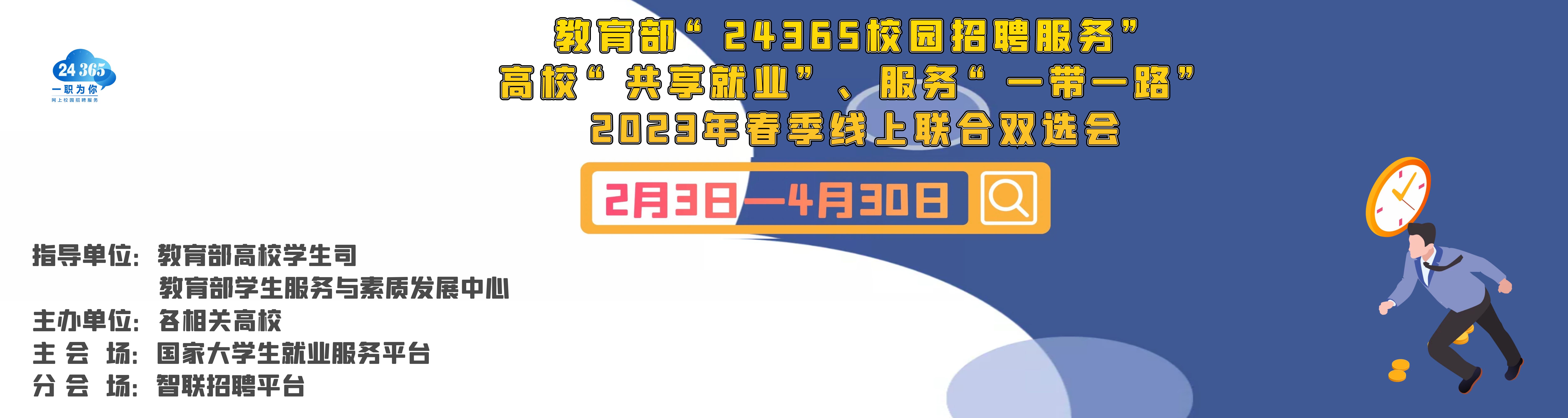 7500 x 2000.jpg