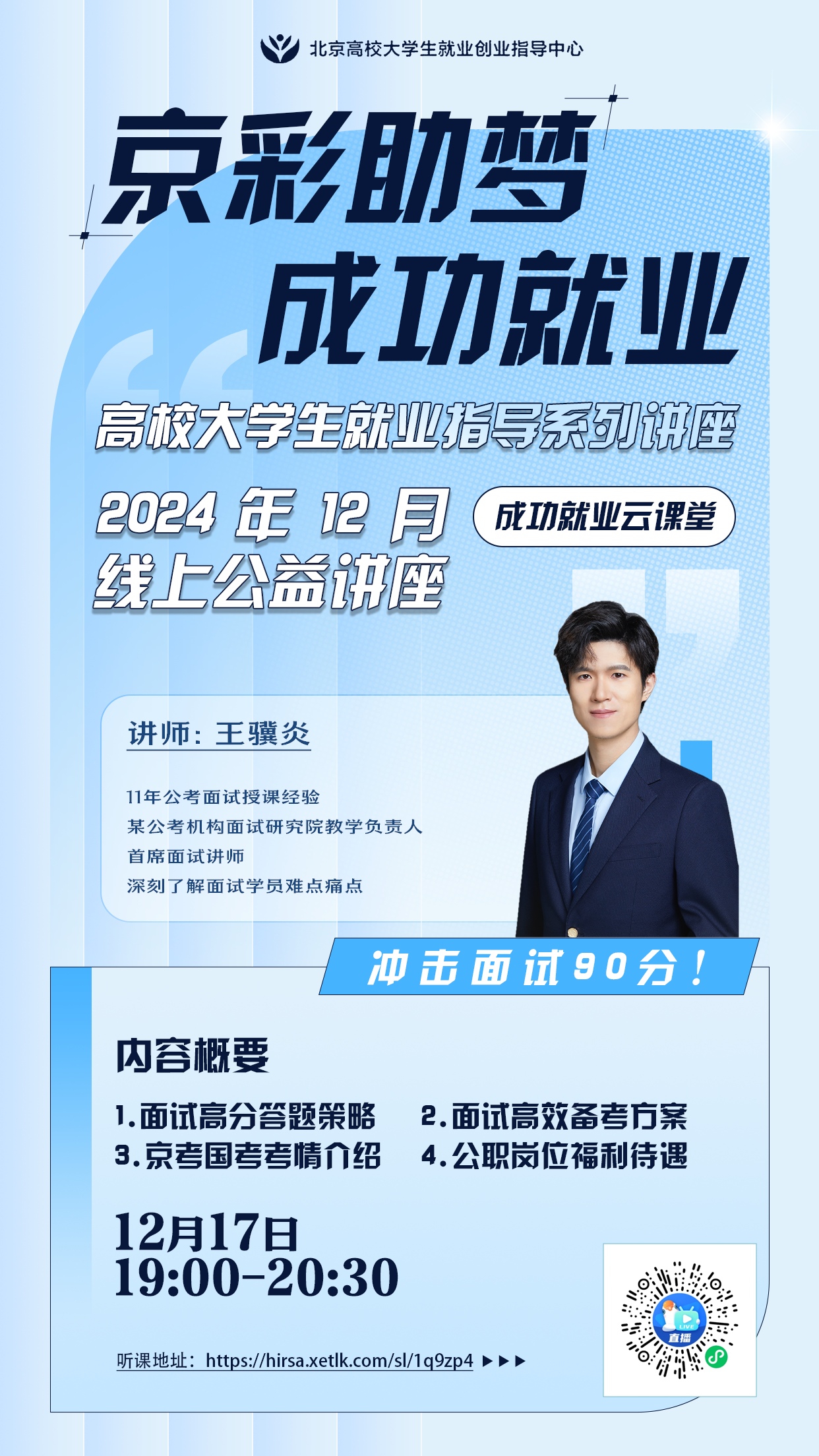 eb5a389b1eaa654ec3ab8456914ec35.png