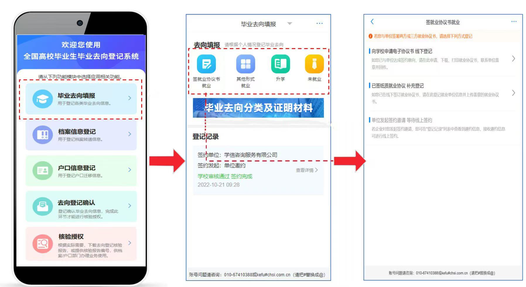 微信图片_20250228114604.jpg